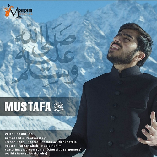 Mustafa Kashif Din, Shahid Rehman, Udan Khatola, Farhan Shah, Walid Ehsan, Nureen Sumar
