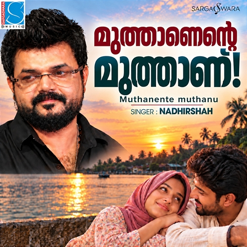Muthanente Muthanu Nadhirshah, Jaleel K Bawa