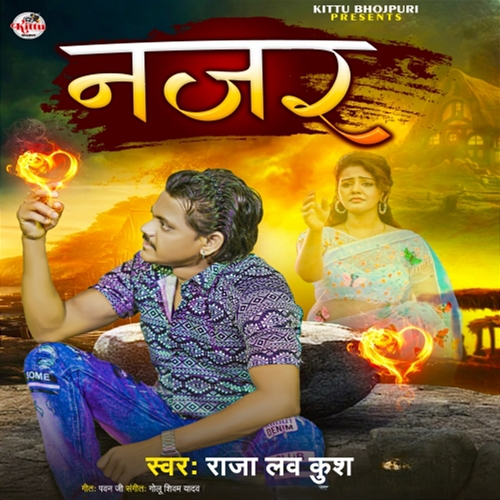 Najar Raja Luv kush