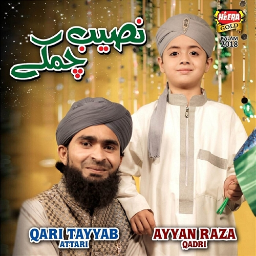 Naseeb Chamkay Qari Tayyab Attari, Ayyan Raza Qadri