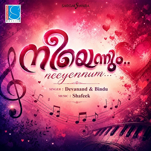 Neeyennum Devanand, Bindu, Shafeek, Salam Athani