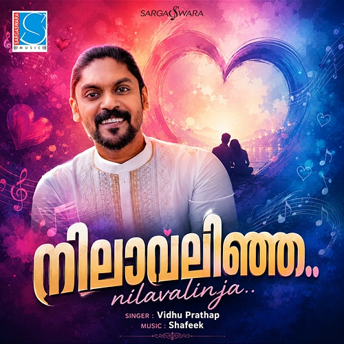 Nilavalinja Vidhu Prathap, Shafeek, Salam Athani