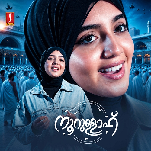 Noorullah Sadique Pandallur, Mansoor Kilinakkode, Azin Vellila