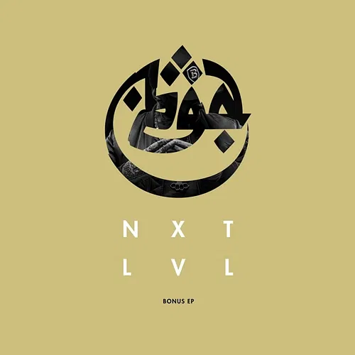 NXTLVL - Bonus EP Azad