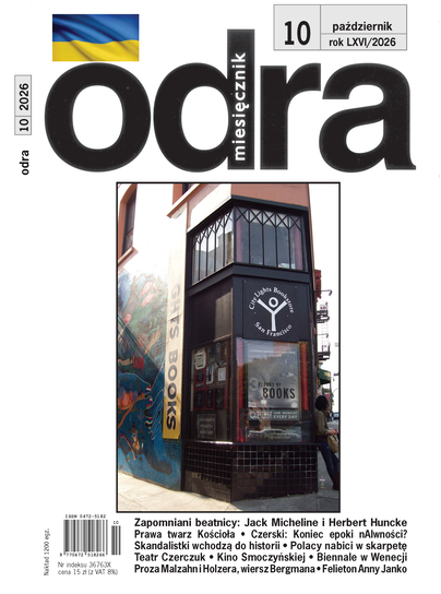 Odra Ośrodek Kultury i Sztuki