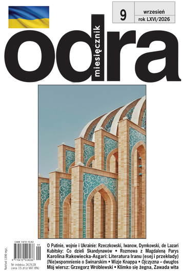 Odra Ośrodek Kultury i Sztuki