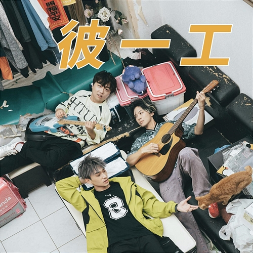One Day Infinity Youth Men