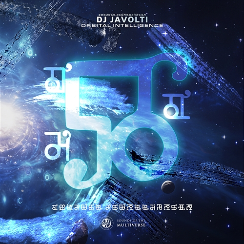Orbital Intelligence Sounds Of The Multiverse, 25C, Javolti