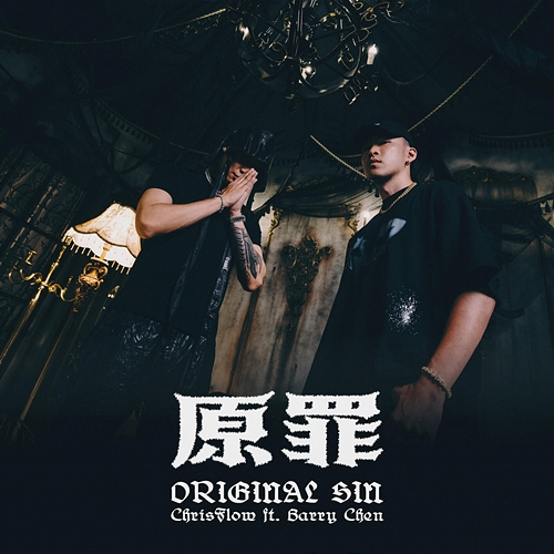 ORIGINAL SIN Chrisflow, Barry Chen