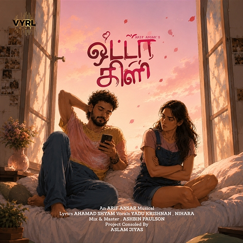 Ottaa Kili Arif Ansar, Yadu Krishnan K, Nihara Harsh, Ahamed Shyam