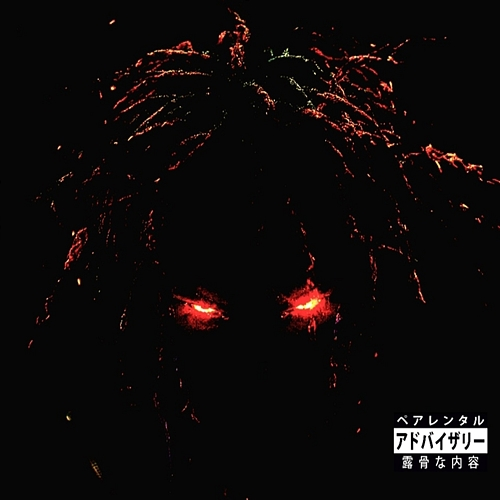 P#T@!!! SR S7V3N, Leste Zona 4-Lifes, UraSKXTT, lilgiela33, XXXMANIPULATION