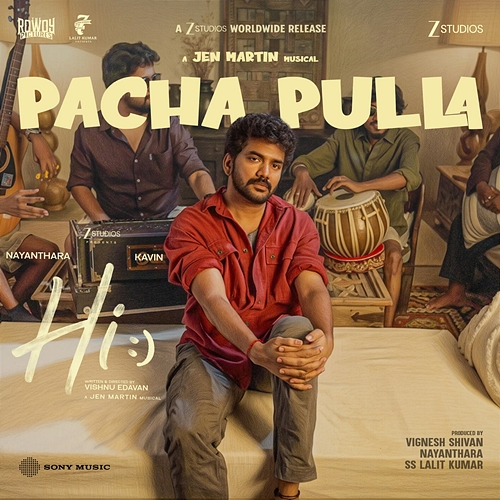 Pacha Pulla Jen Martin, Sathya Narayanan, Ashique AR
