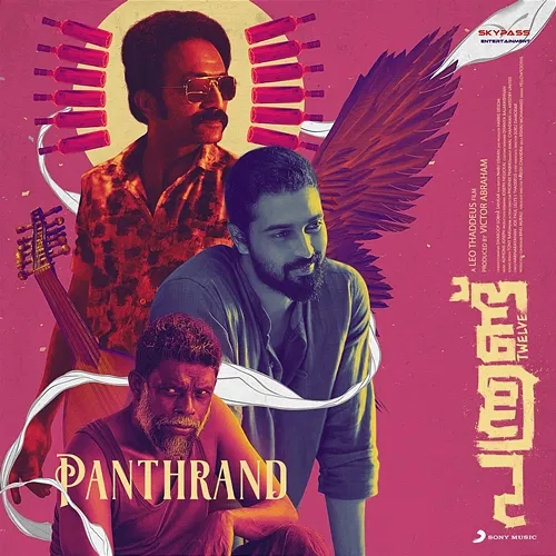 Panthrand Alphons Joseph