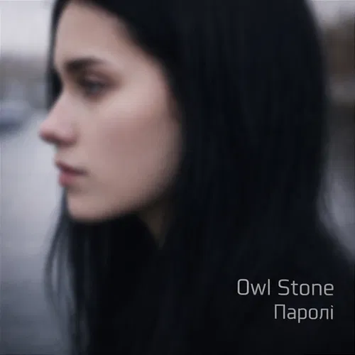 Paroli Owl Stone
