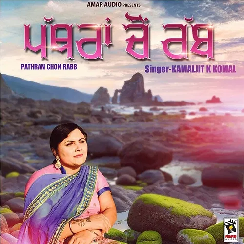 Pathran Chon Rabb Kamaljit K Komal