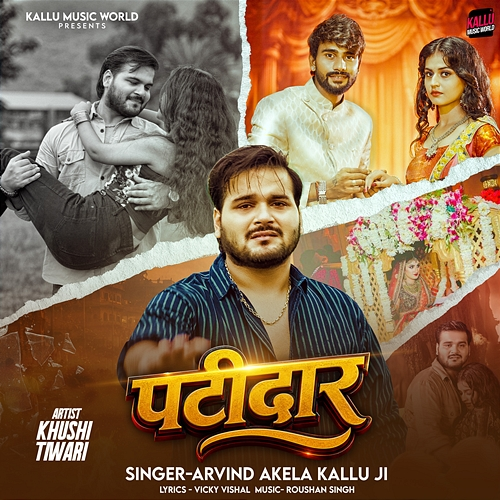 Patidar Arvind Akela Kallu Ji