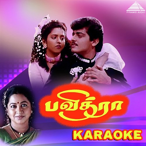 Pavithra (Karaoke) A.R. Rahman