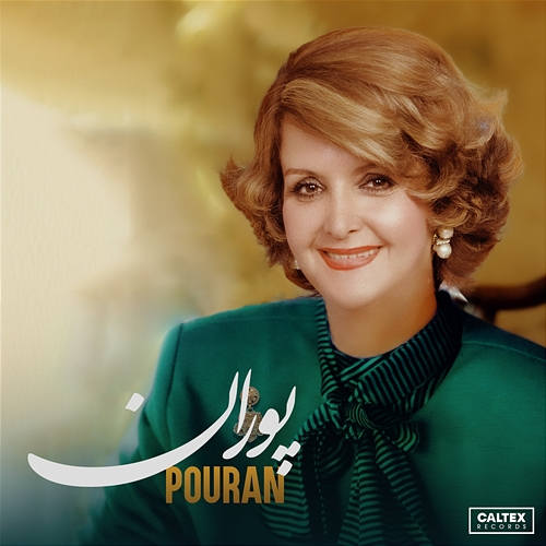 Pouran Pouran