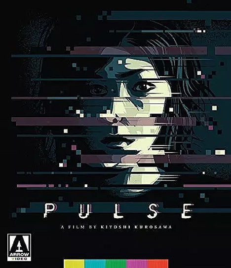 Pulse Pulse