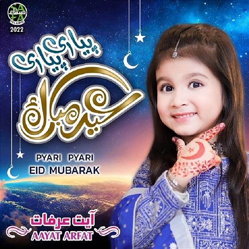 Pyari Pyari Eid Mubarak Aayat Arfat