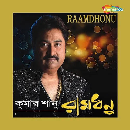 Raamdhonu Syed Ahmed, Kumar Sanu