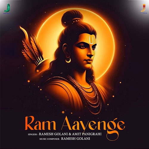 Ram Aayenge Ramesh Golani, Amit Panigrahi
