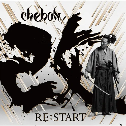 RE:START CHEHON
