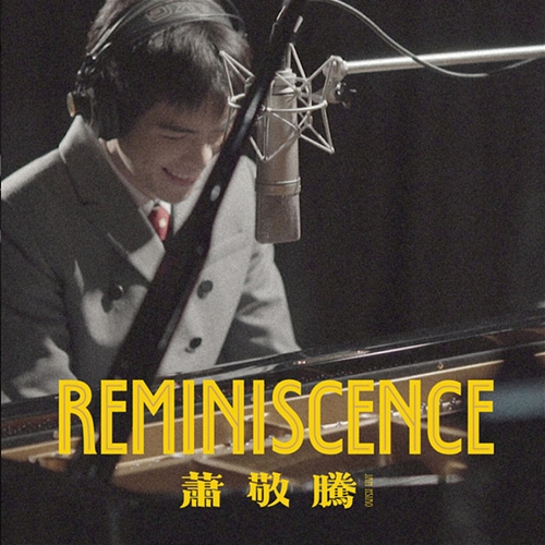 REMINISCENCE Jam Hsiao