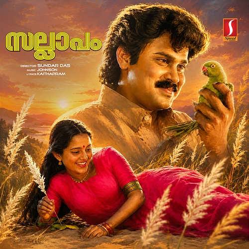 Sallaapam Johnson, Kaithapram