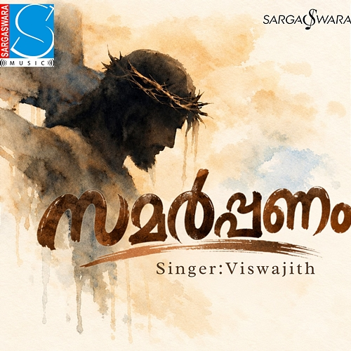 Samarppanam Viswajith, V J Antony, Baby John Kalayanthani