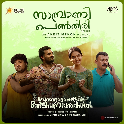 Sambrani Penthiri Ankit Menon, Adheef Muhamed, Vinayak Sasikumar