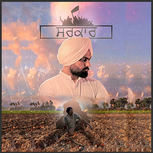 Sarkare Navv Inder