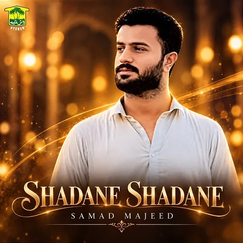 Shadane Shadane Samad Majeed