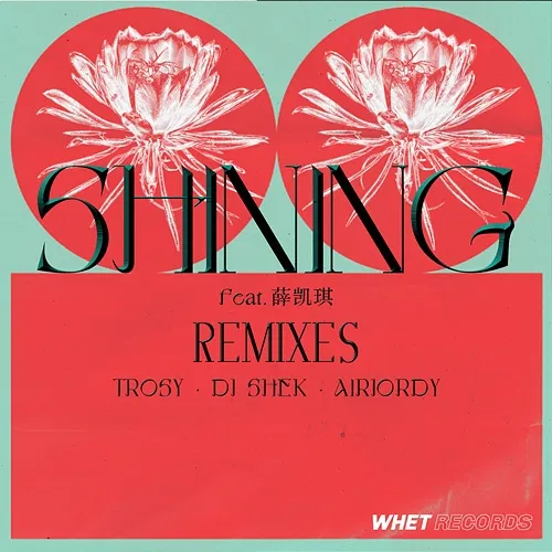 Shining Lizzy Wang feat. Fiona Sit