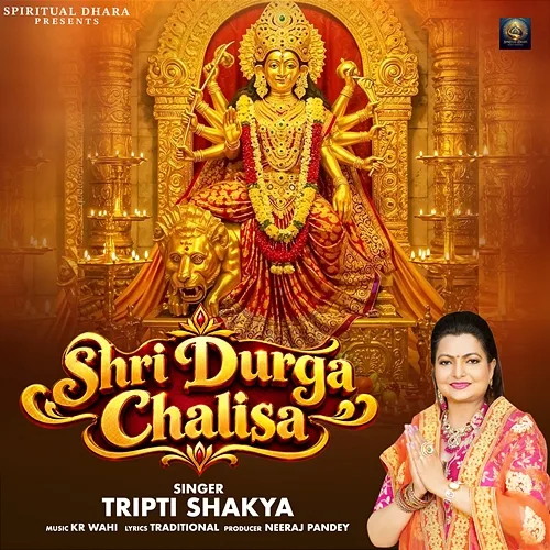 Shri Durga Chalisa Tripti Shakya