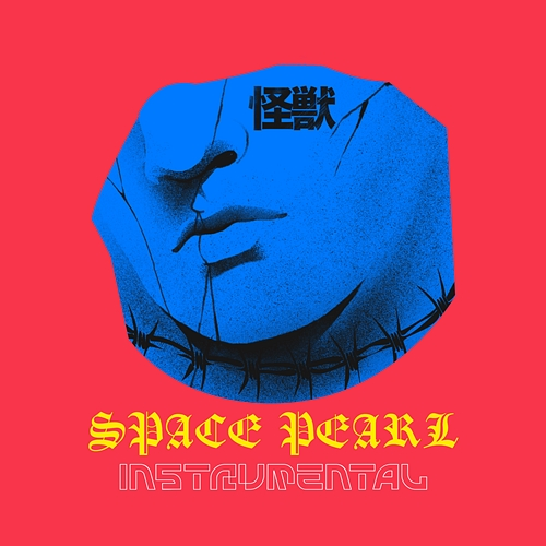 Space Pearl Hustler Mind Music