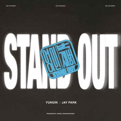Stand Out YUNGIN & Jay Park