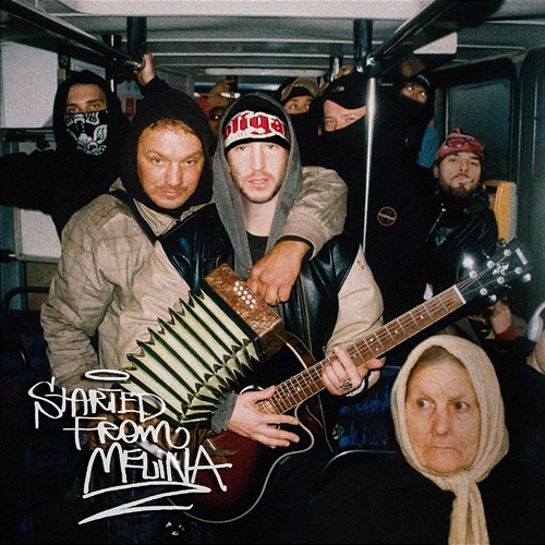 STARTED from MELINA Ćpaj Stajl, Cool P, CRANK ALL, Kony