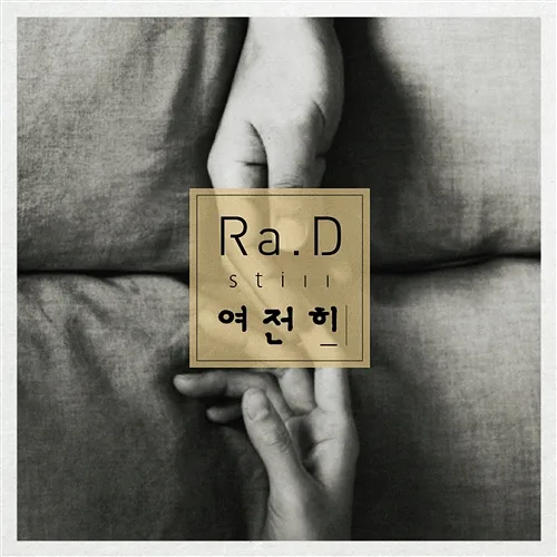 Still Ra.D