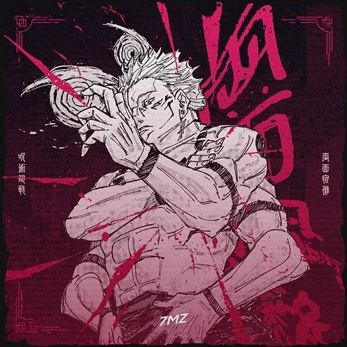 SUKUNA 7 Minutoz, Basara