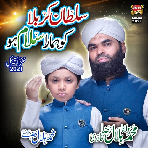 Sultan E Karbala Muhammad Maulana Bilal Raza Qadri