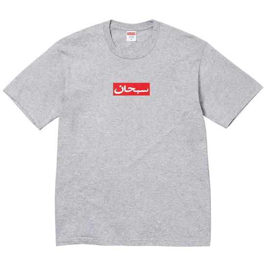 Supreme Arabic Box Logo Tee Grey M Inna marka