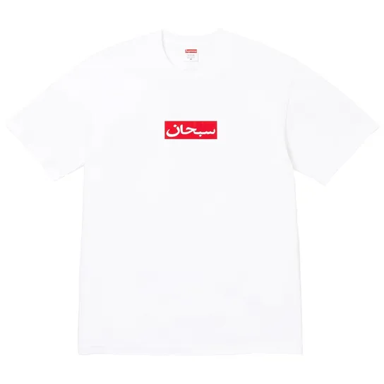 Supreme Arabic Box Logo Tee White M Inna marka