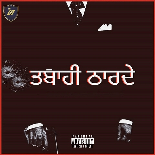 Tabahi Tharde Navv Inder