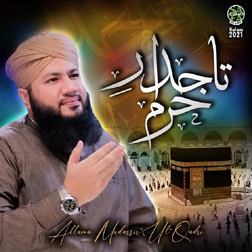 Tajdar E Haram Allama Mudassir Ul Qadri