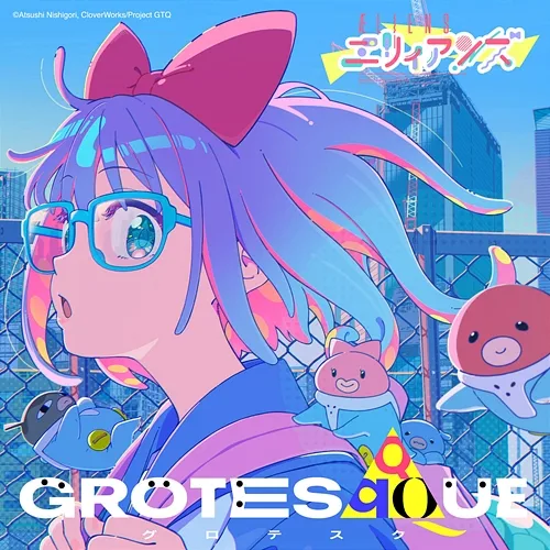 TERASE GROTESQQQUE, Ichinose Mika