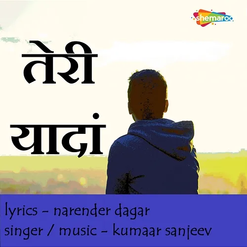 Teri Yaadaan Kumaar Sanjeev
