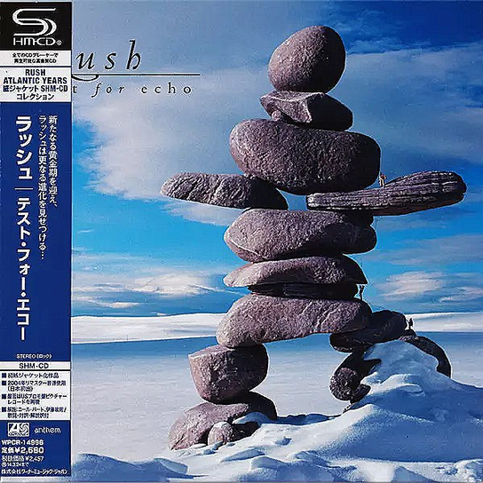 Test for Echo = テスト・フォー・エコー Rush