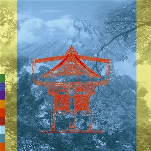 The Gate Joji Hirota