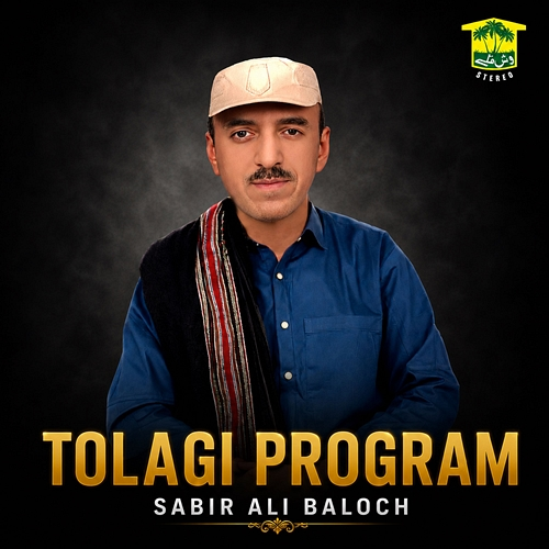Tolagi Program Sabir Ali Baloch